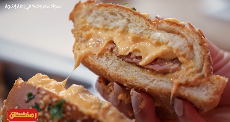 برغر محلي الصنع