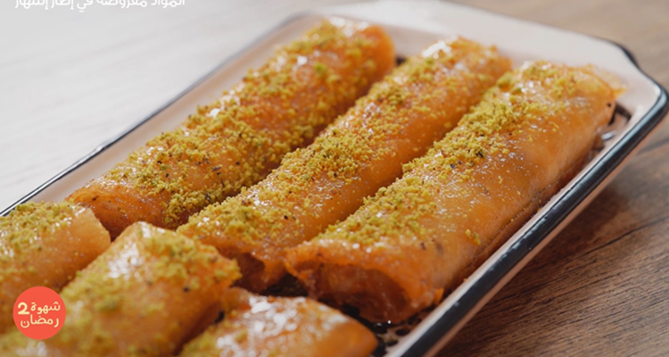 معاصم بالكريمة للتحلية