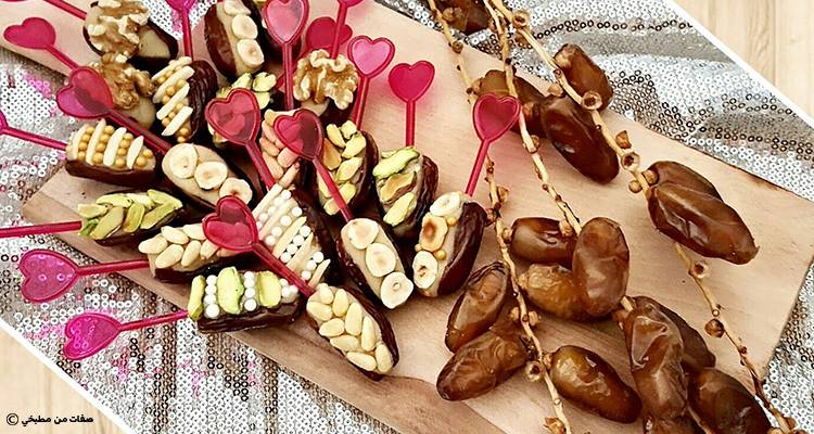 دقلة محشيّة