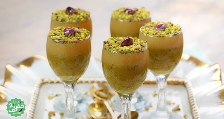 زرير بريستيج بالفستق