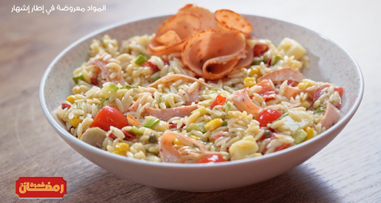 سلطة لسان عصفور