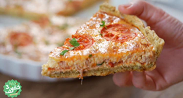 تارت بالتونة والطماطم