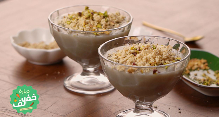 صحلب بالمكسّرات والشامية