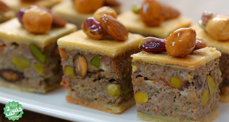 بقلاوة مالحة