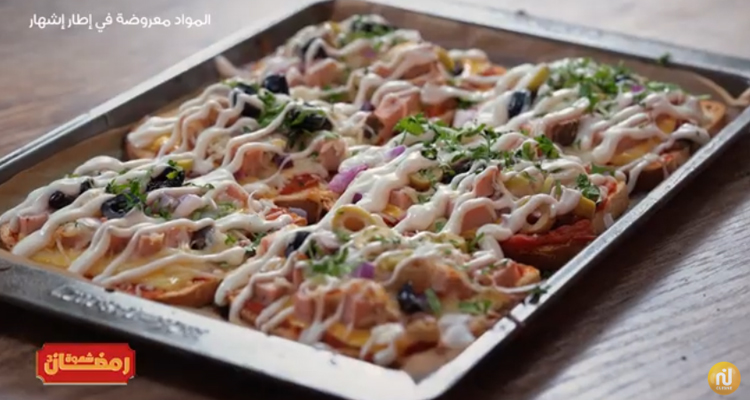 بيتزا بشرائح الخبز