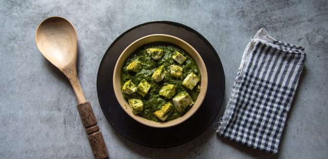 قلقاس بالسلق