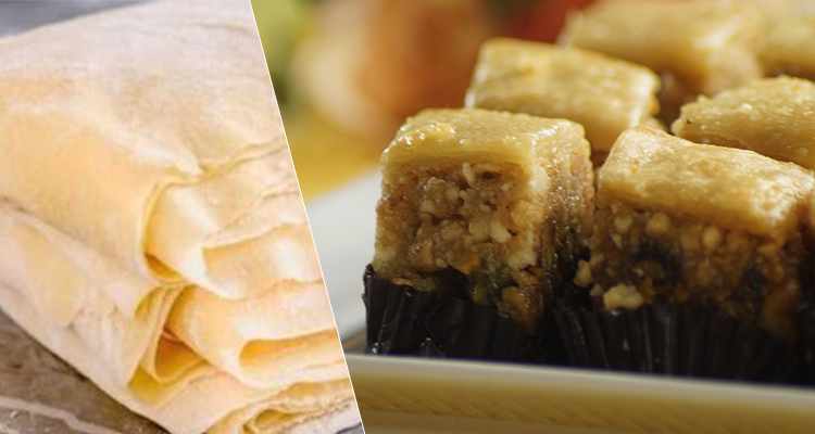 عجينة البقلاوة تونسية