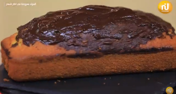 كايك ماربري