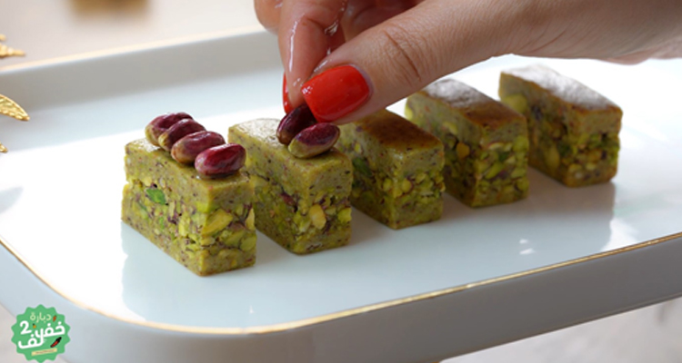 بجاوية صفاقسيّة بالفستق