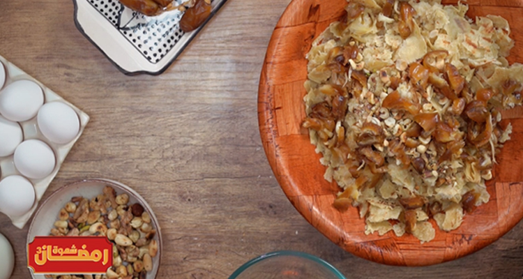 رفيسة روايال