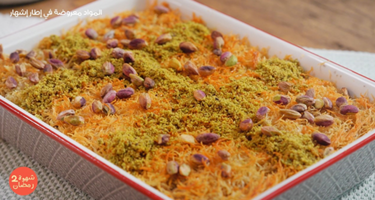 قطايف بالكريمة والفواكه الجافة