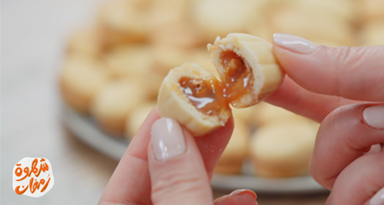 زوزة بالكراميل والبوفريوة