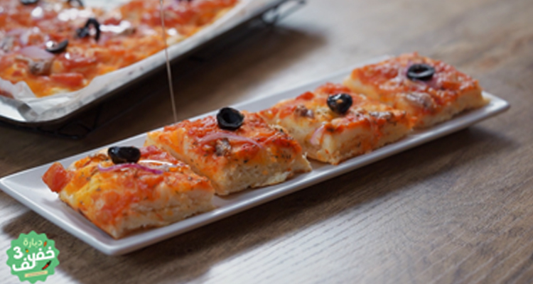 بيتزا بالأنشوة