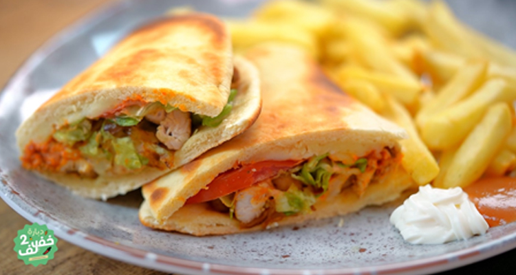 سندويتش مقلوب محلي الصنع