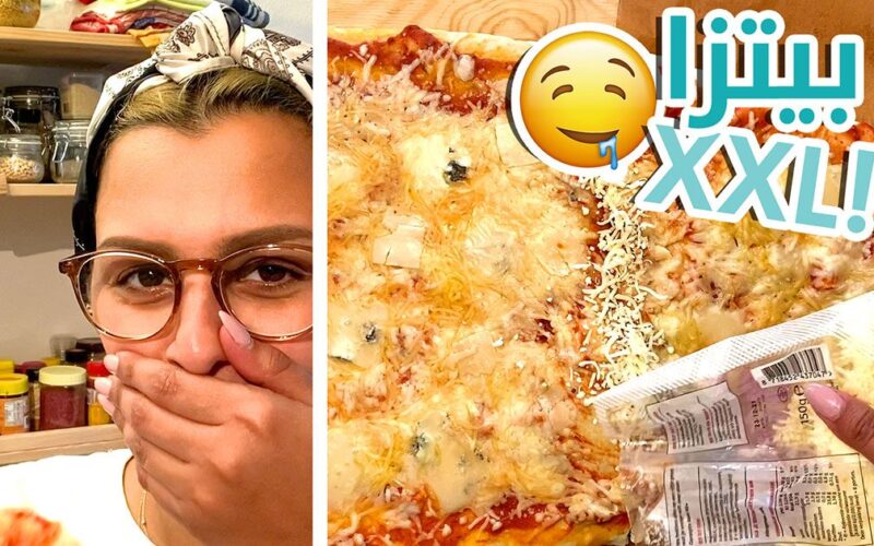 أكبر شريحة بيتزا